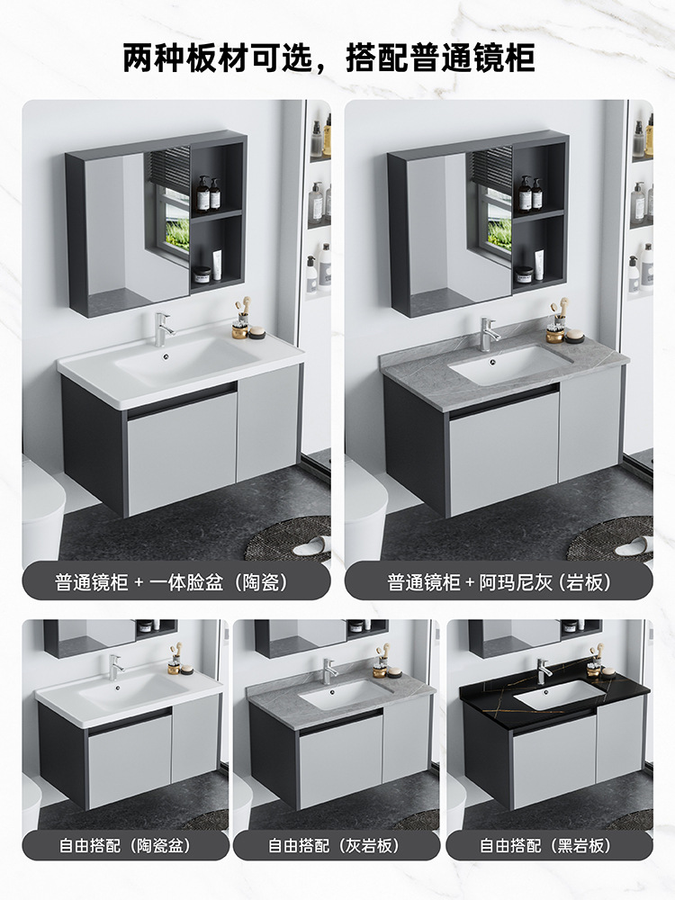 Panal de aleación de aluminio gabinete de baño combinación crema estilo baño lavado mesa de cerámica integrado inodoro lavabo