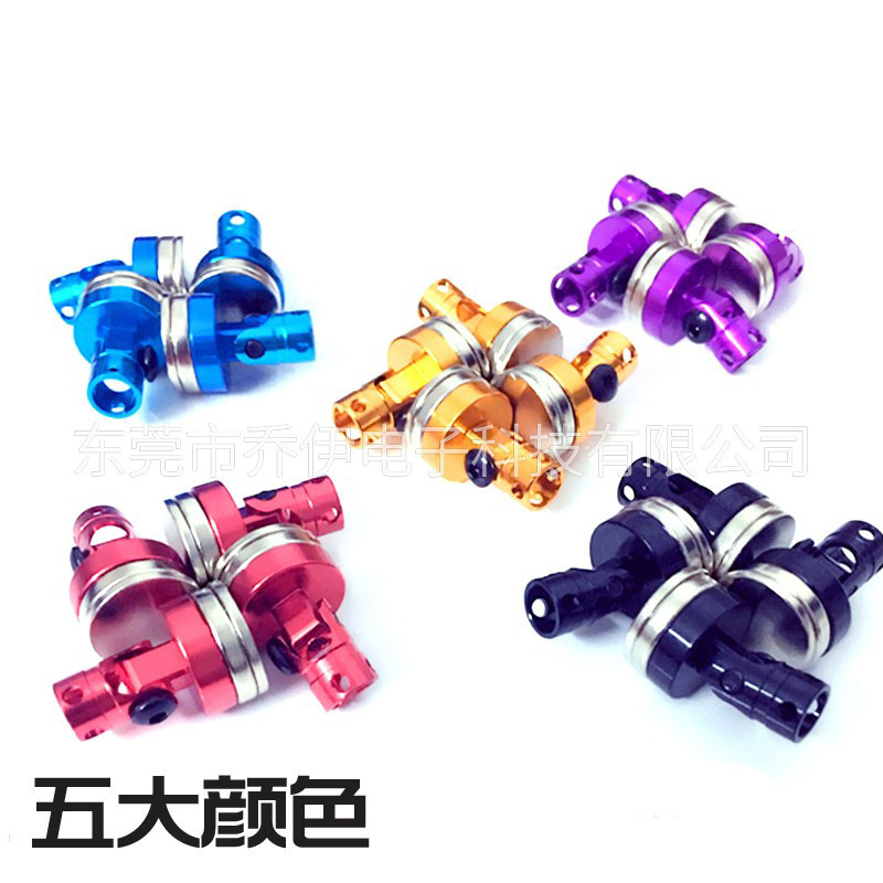 HSP Unlimited model accessories 02010 metal magnetic invisible car shell column super strong magnet car shell hole-free