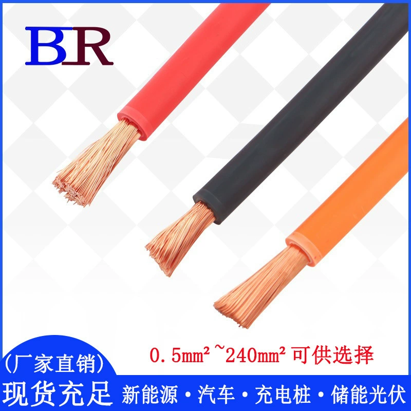 Кабель высокого напряжения EVR, 50 кв.м., неэкранированный, соответствует национальному стандарту, сертифицирован CE, для управления аккумуляторными двигателями и накопителей энергии.