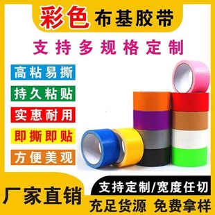 ��ɫ���沼���z����ճ�z�N������̺������˺�tɫ��cչ����̺�z��