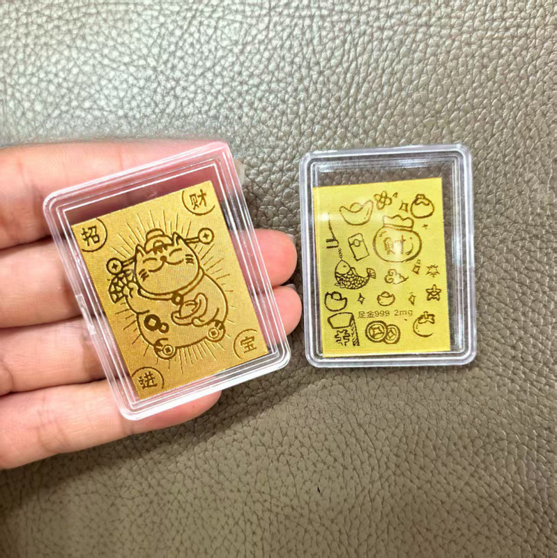 黄金手机贴足金999平安喜乐公主请发财招财进宝吉祥金贴礼品|undefined