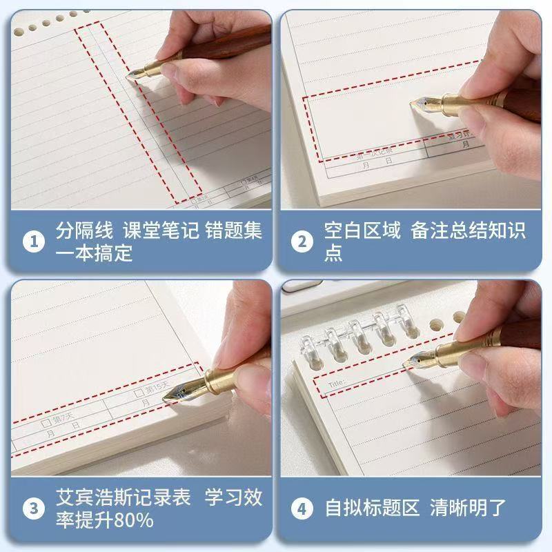 开学必备全套科目本b5分科目笔记本加厚初中生高中生专用错题本子|undefined