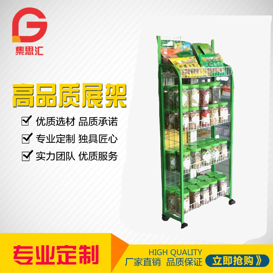 零食货架展示架面包小货架便利店饮料架子超市小食品展架零食
