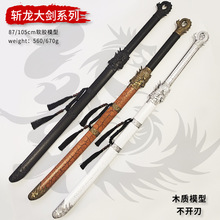 ����̫�O���������Ї��L��������cos����ľ�|105cm���_�д��l