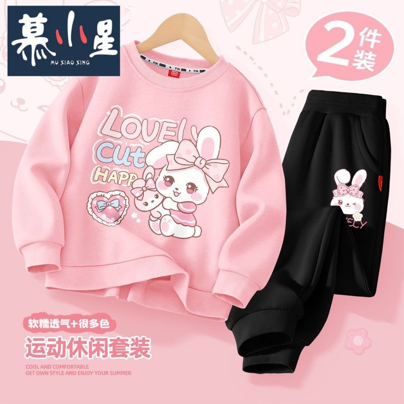 女童卫衣春秋款2025新款长袖宝宝秋季套装休闲时髦洋气儿童秋装