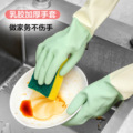 批发定制双色橡胶手套家务清洁洗衣洗碗家用乳胶厨房防滑防护手套