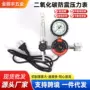 加热coyqt-7l二氧化碳减压表