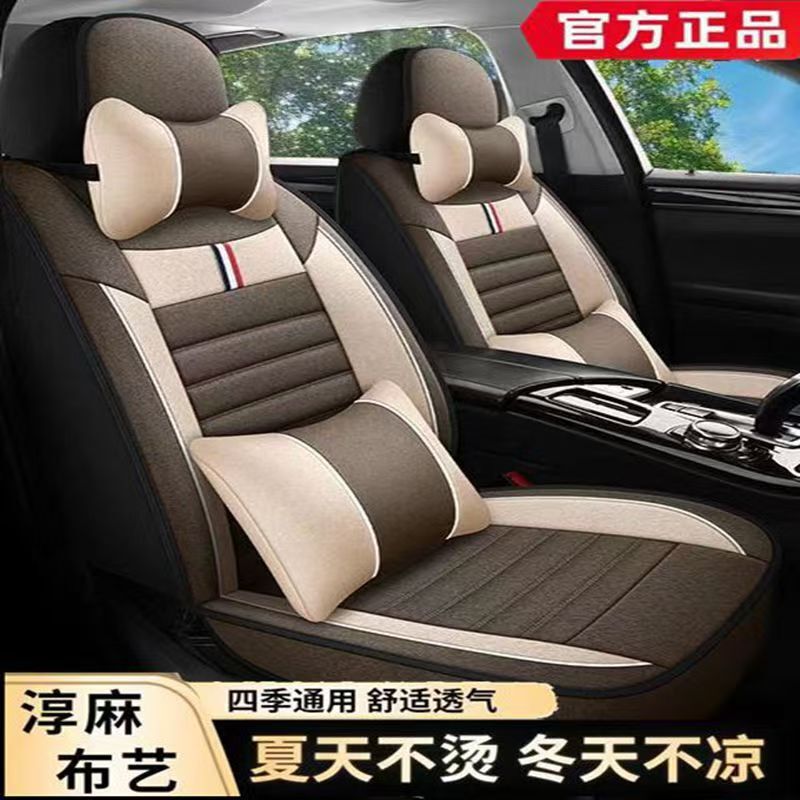 カーシートクッション、オールシーズンリネンシートカバー、夏用ファブリックシートカバー、完全密閉型特別シートクッションカバー、リネン通気性|undefined