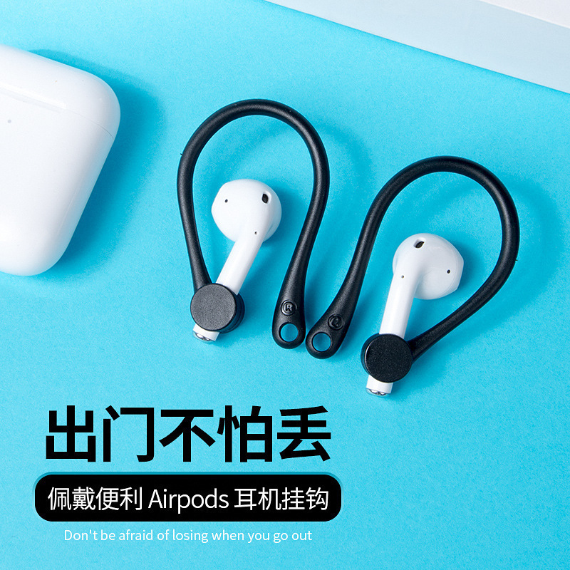 Suitable for Apple airpods ear hook 1 Generation 2 generation sports anti-lost Anti-TPU hook Bluetooth headset Accessories Wholesale