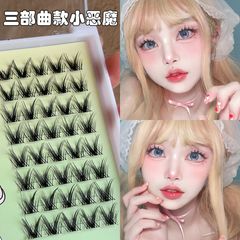 LODO洛兜狐狸分段式濃密卷翹假睫毛女芭比歐美風大惡魔單簇透明梗