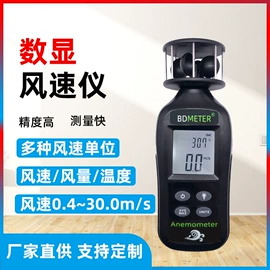 万用表;其他仪器配件;红外测温仪