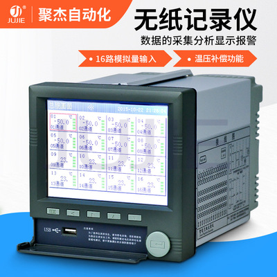 direct deal GT31R high speed Paperless Recorder electric current Voltage Recorder Temperature and humidity flow pressure record