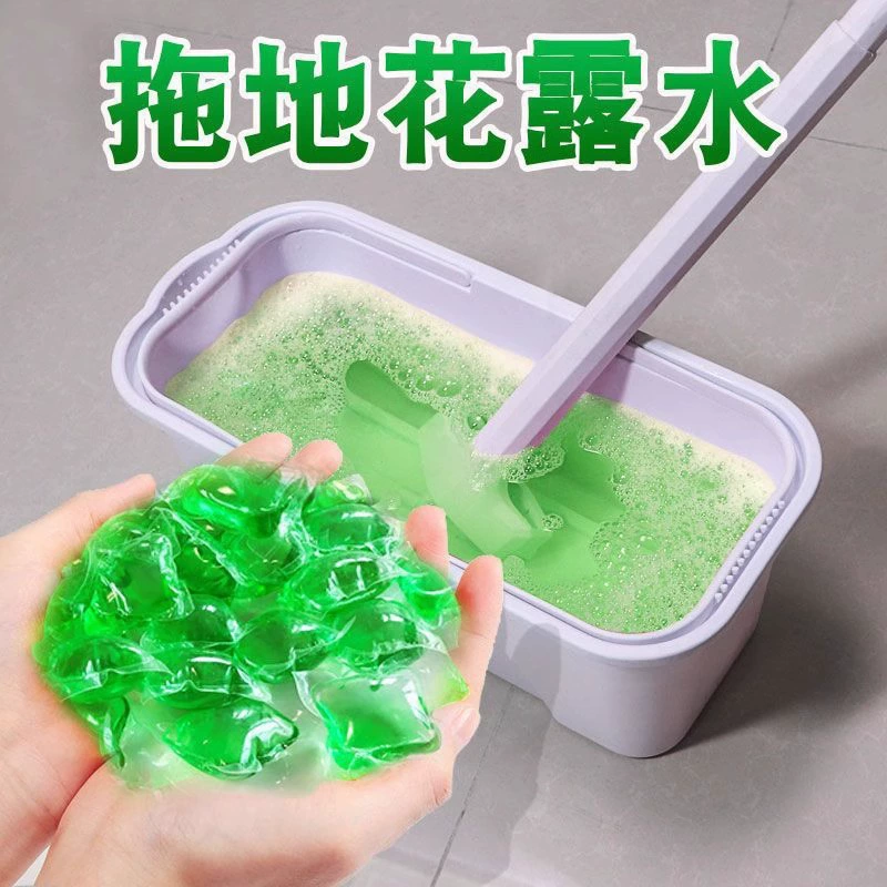 Швабра для пола, цветочный водный гель, шарики, очиститель, дезодорирующий аромат, концентрированный репеллент от комаров, швабра для пола, вода, мощный пятновыводитель для плитки, бытовое применение