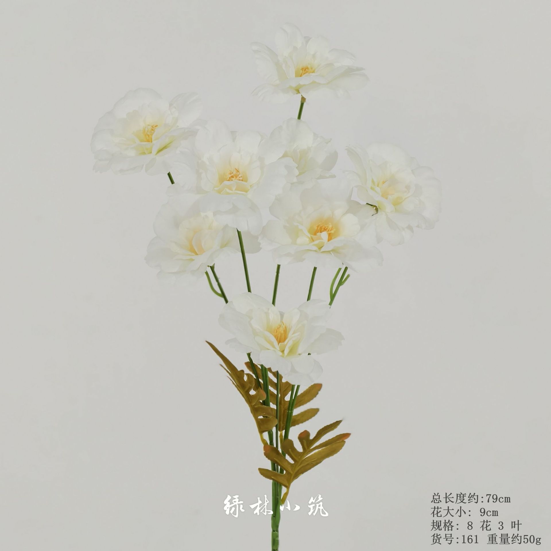 품목번호 161-8두단봉