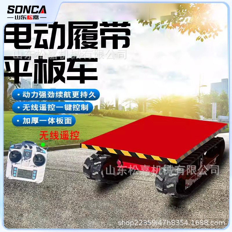 ingeniería de huerto del sitio de construcción camión de descarga eléctrico de control remoto pequeño camión de transporte de todo terreno