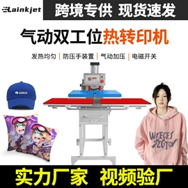 数码印刷机;数码印花机;烫印膜