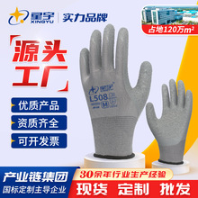 �����齺��������L508������ĥ�����������������ɻ��ͱ�������