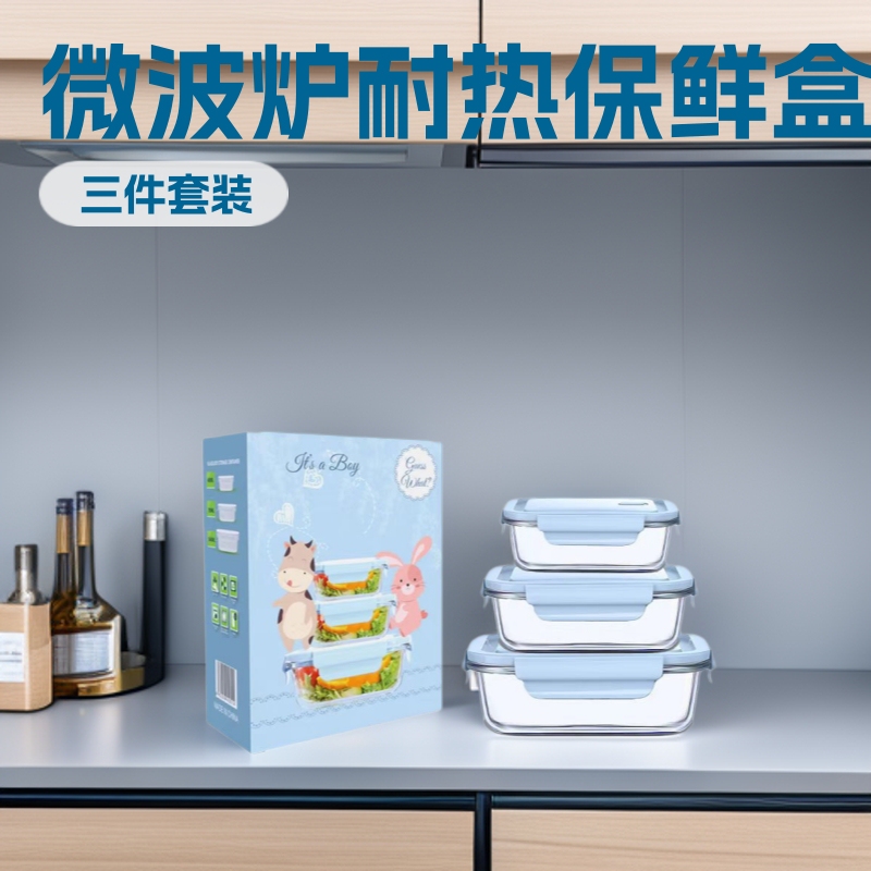 Customized High Boron Glass Preservation Bowl Set Microwave Oven Rectangular Preservation Box Three-Piece Set with Rice Bowl Promotional Gift