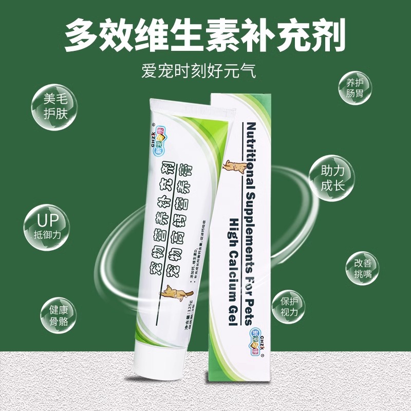 XINZHANGZHIKANG perros crema nutricional para gatos jóvenes perros mascotas suplementos nutricionales especiales crema nutricional para gatos al por mayor