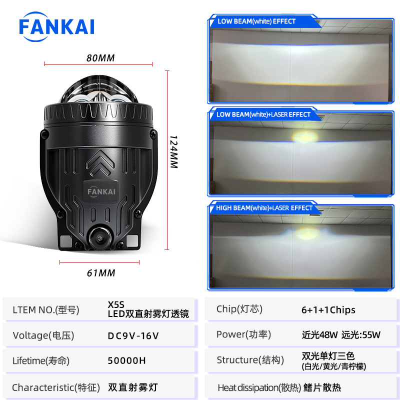 3.0 pulgadas auto modificado X5S doble láser directo farol de luz alta y baja cañón de luz alta lente de lámpara de niebla LED a prueba de agua image 4