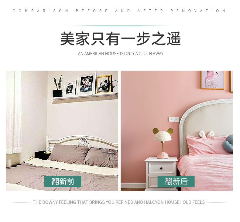 60加厚莫兰迪详情-改_01_05.jpg