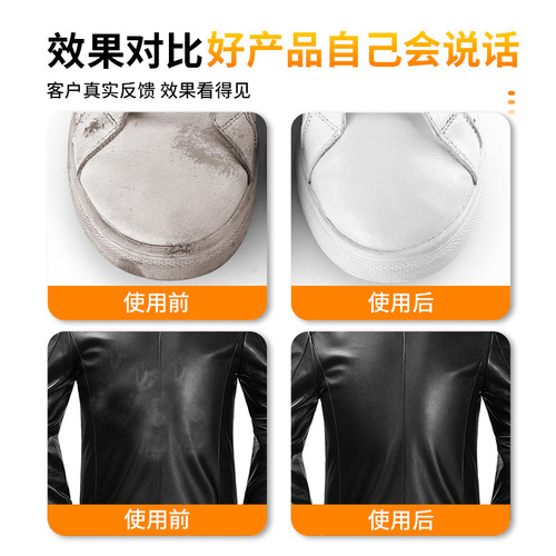 Factory Wholesale Easy Clean 338g Multi-function Cleaning Paste Waterless Leather Leather Shoes Stain Remover Cleaner