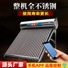 ���Ĳ��P�̫��ܟ�ˮ��늼ӟ�һ�wʽ����ȫ��ȫ�Ԅ���ˮ��늃���