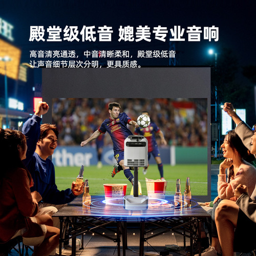 Junhong projector home office smart 4k high-definition micro mobile phone same-screen direct projection all-in-one lift projector