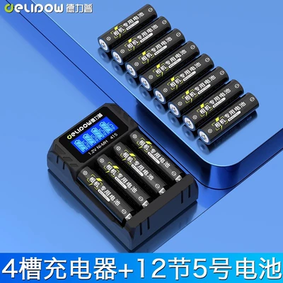 flash special 1.2v Ni-MH – Hibrid akkumulyator batareyaları - 4-slot-lcd-charger-no5-2700mah-section-12