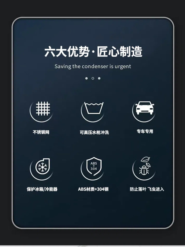 Suitable for 24 Models of Dark Blue S07 Qiankun Intelligent Driving Edition Insect-Proof Net, Mosquito-Proof Water Tank Protective Net, Prevents Willow Fluff, No Disassembly Required