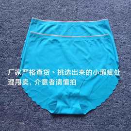 中腰日系风格无痕简约透气一片式设计无束感亲肤舒适三内角裤女士