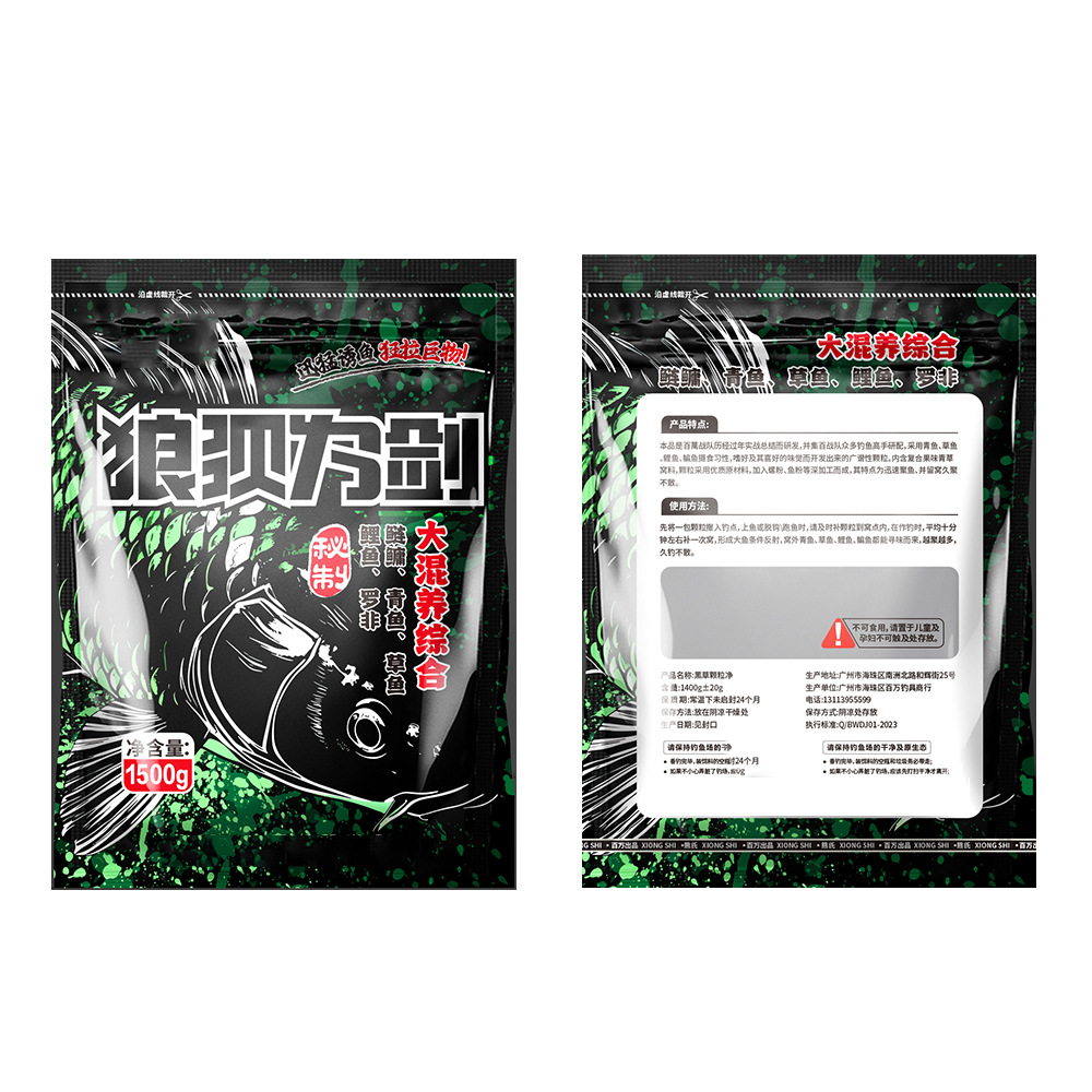 Bolsa de embalaje de carne seca de salchicha, fruta seca hawaiana, nueces, bolsas de alimentos, semillas de melón con cremallera vertical