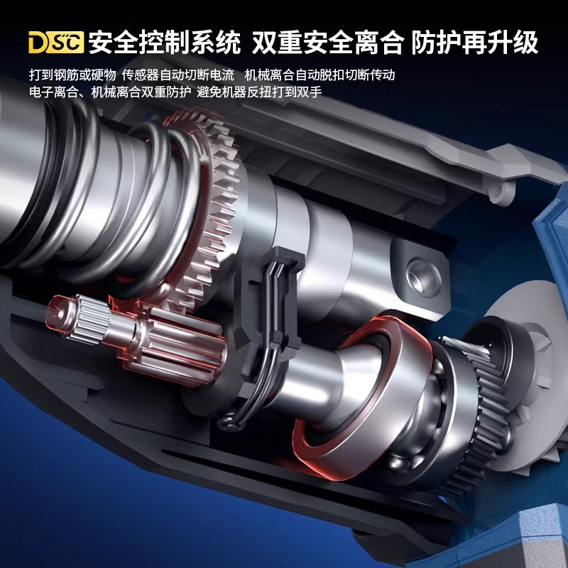 Dongcheng martillo DCZC02-26 multifuncional 20V taladro eléctrico de impacto recargable electrolítico martillo de tres usos