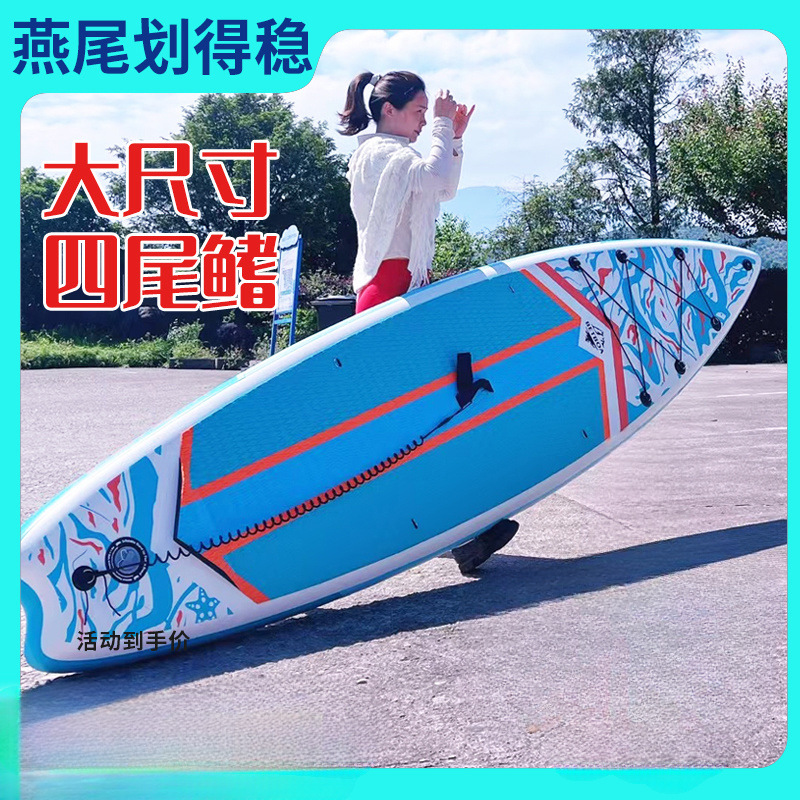 SUP-доска Sonin Sea and Sky