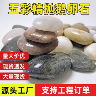 ������Ȼ�Z��ʯ�·ͥԺ���䁵؈@���쾰�~�׻���ˮ������껨ʯ