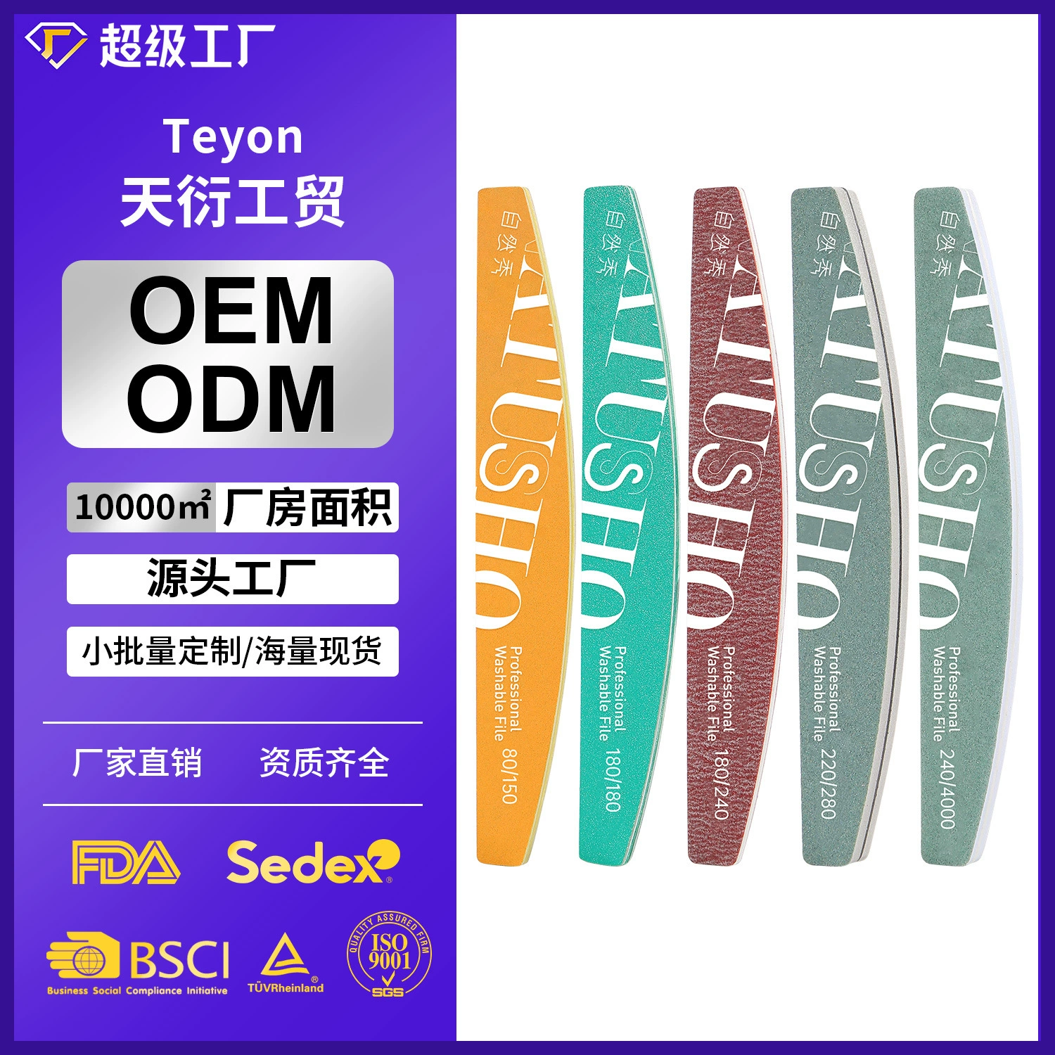 Оптовая Двусторонняя пилка для ногтей Высококачественная пилка для зебры, Песочная полоса, обрезка, шлифовальная натирающая лента в форме полумесяца, маникюрная полировка, художественная пилка