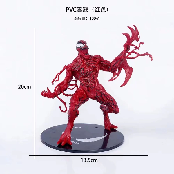 Standing posture slaughter [about 20cm high]