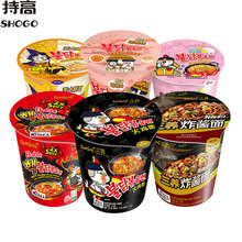 韩国进口三养火鸡面杯面70g 超辣鸡肉味速食方便面拌面泡面