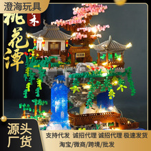 兼容乐高古代建筑桃花潭城堡女孩模型积木拼装高难度儿童玩具礼物