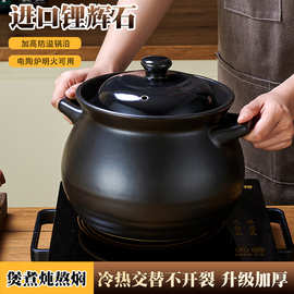 砂锅商用大容量汤锅炖锅耐高温干烧不裂黑色沙锅家用燃气灶专用