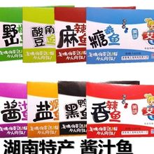艾妍小鱼仔12g香辣鱼干湖南洞庭湖鱼仔毛毛鱼麻辣鱼即食海味批发