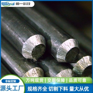 ����GJB30CrMnSiNi2A䓹� 30CrMnSiNi2A��܊�ˈA���Ͻ��