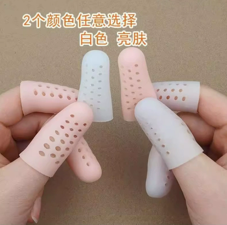 Дышащие напальчники, защитная силиконовая защита от травм, противоизносные противоскользящие перчатки, рабочие противоизносные перчатки для письма, защита от боли, кокон