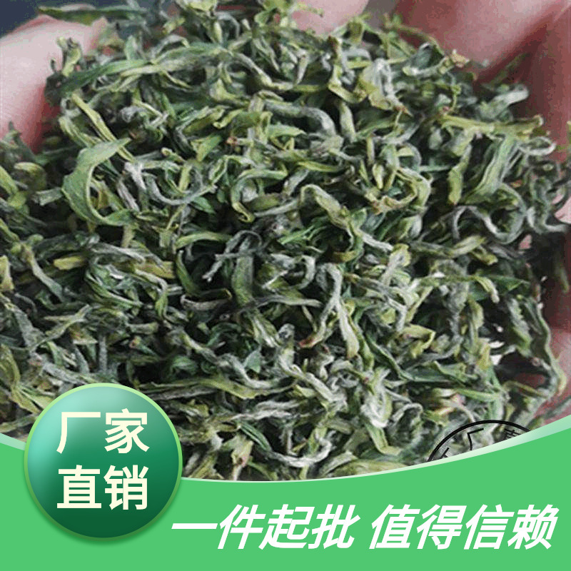 Rizhao Green Tea, Light Fragrance, Loose Leaf in Bags, 500g, Wholesale with Free Shipping, Orchid Aroma, Picked after Rain Rizhao Green Tea, Light Fragrance, Loose Leaf in Bags, 500g, Wholesale with Free Shipping, Orchid Aroma, Picked after Rain