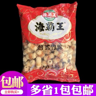 ������̨ʽ��݆�~��݆2.5kg�Lζ�����݆���P�|�������Cʳ�����l