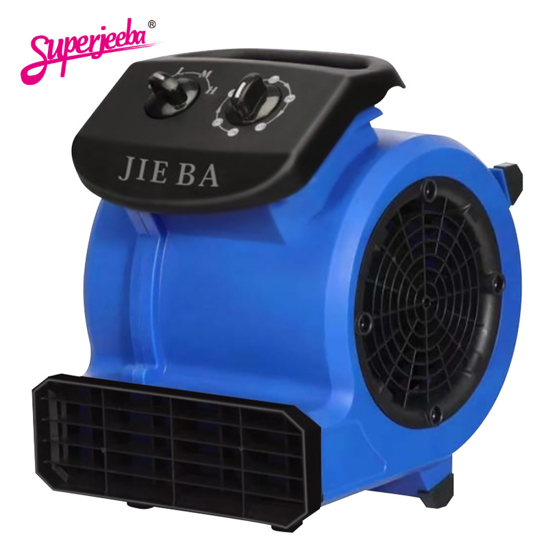 白云洁霸BF531A商用吹风机三速可调吹干机酒店厕所地面除湿吹地机