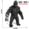 29cm Black King Kong