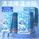 Cold paste manufacturers wholesale cooling paste fever cross-border military training cool ice paste English cartoon baby ice paste