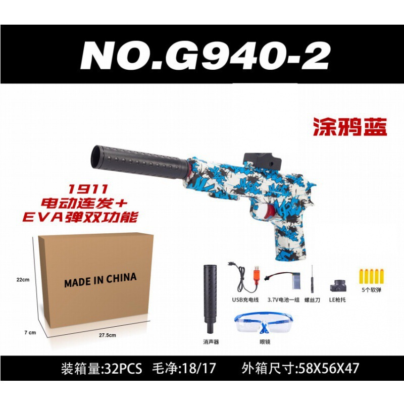 Gun children's toys boys again electric pistola eléctrica niños juguete niño