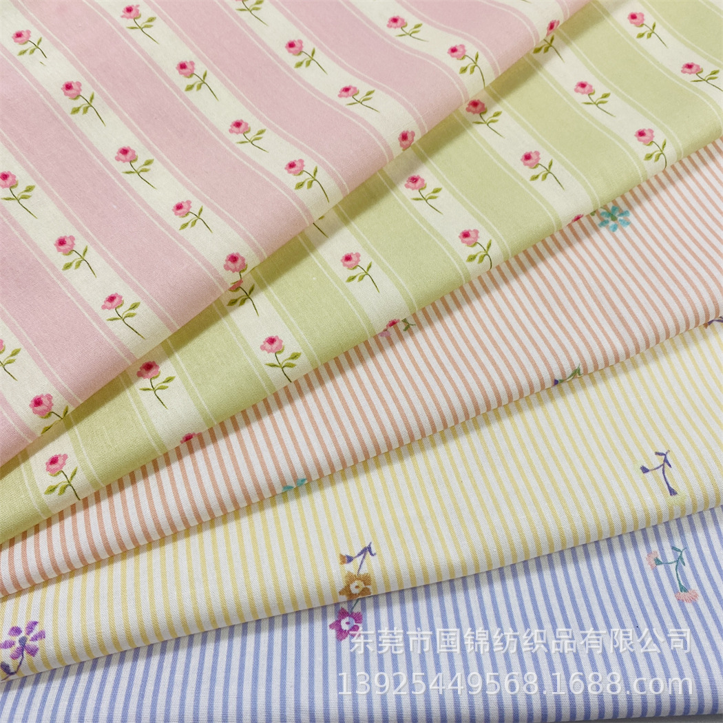 春夏款小清新印花布 全棉40支府绸印条纹小玫瑰花 童装女装面料